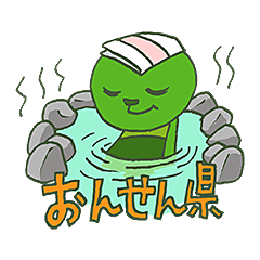 [LINEスタンプ] 大分弁 カボスのスーさんの画像（メイン）