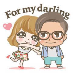 [LINEスタンプ] Formydarling♡好き好きダーリン編