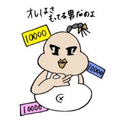 [LINEスタンプ] おじさん がいっぱい！