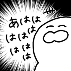 [LINEスタンプ] 集中線で伝えよう