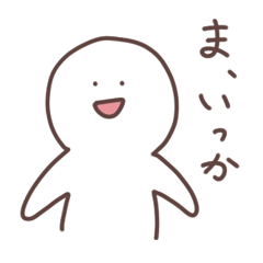 [LINEスタンプ] たんじゅんくんの画像（メイン）