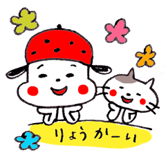 [LINEスタンプ] いちご犬のいちごちゃん