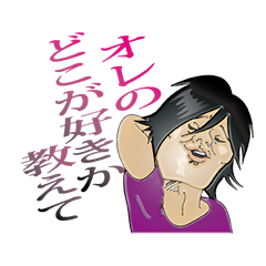 [LINEスタンプ] 俺たち肉食系の画像（メイン）