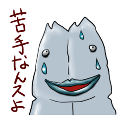 [LINEスタンプ] メンタル弱いんスよ！平木くん！の画像（メイン）