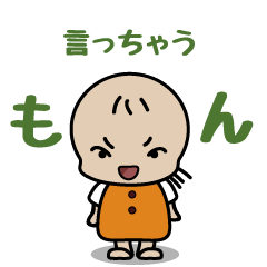 [LINEスタンプ] ちょっとキツいねむちゃんの画像（メイン）