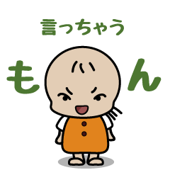 [LINEスタンプ] ちょっとキツいねむちゃん