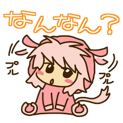 [LINEスタンプ] 意外とかわいい群馬弁の画像（メイン）