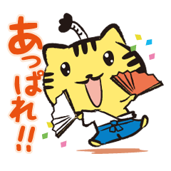 [LINEスタンプ] ニャンコござる弁