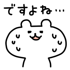 [LINEスタンプ] ゆるくま2の画像（メイン）