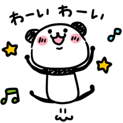 [LINEスタンプ] スリムパンダの日常の画像（メイン）