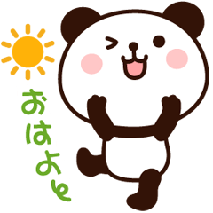 [LINEスタンプ] パンダちゃんの画像（メイン）