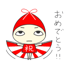 [LINEスタンプ] おもしろお返事ズキンちゃんの画像（メイン）