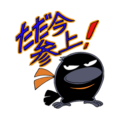 [LINEスタンプ] カラスのカックロー