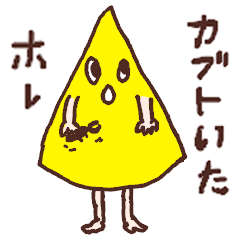 [LINEスタンプ] トーククラッシャー先生