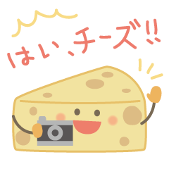 [LINEスタンプ] チーズたちのスタンプの画像（メイン）