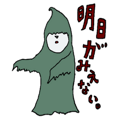 [LINEスタンプ] 毒。ときどき死神スカル君