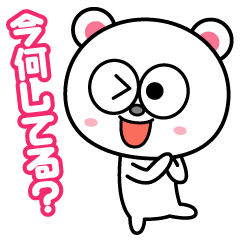 [LINEスタンプ] 聞き上手スタンプの画像（メイン）