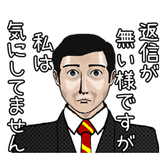 [LINEスタンプ] 常に、真顔です。の画像（メイン）