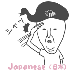 [LINEスタンプ] ダックくん(日本語)の画像（メイン）