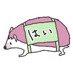 [LINEスタンプ] ハリネズミのハリボファミリー