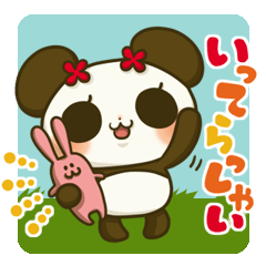 [LINEスタンプ] カラフル☆パンダの画像（メイン）