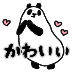 [LINEスタンプ] ほめるパンダの画像（メイン）