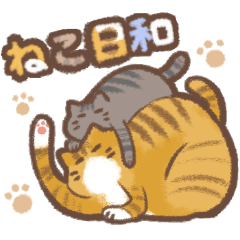 [LINEスタンプ] ねこ日和！