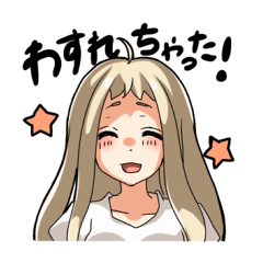 [LINEスタンプ] ちょっとうざいうま子