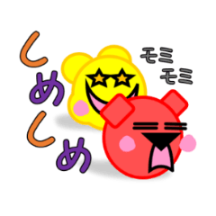 [LINEスタンプ] 捕獲不可！ゴシキの珍獣：レンジャーZooの画像（メイン）