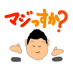 [LINEスタンプ] コーハイ君の画像（メイン）