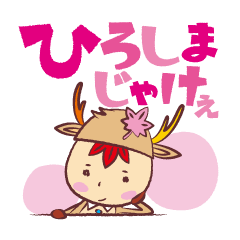 [LINEスタンプ] みやじかくん