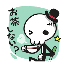 [LINEスタンプ] ムクロさんと待ち合わせの画像（メイン）