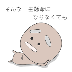 [LINEスタンプ] まゆぞう一族の言葉の画像（メイン）