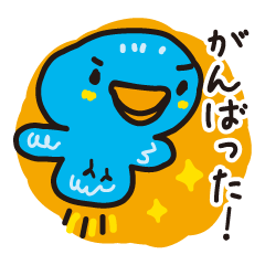 [LINEスタンプ] しあわせなトリ