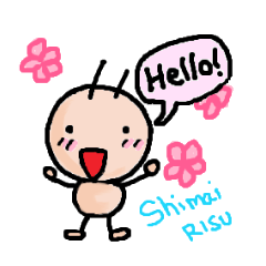 [LINEスタンプ] 【シマいリス】のLINEスタンプ(σ≧∀≦)σの画像（メイン）