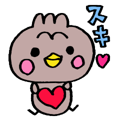 [LINEスタンプ] 頑張れ！とりおさん