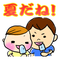 [LINEスタンプ] もん太とまめちゃん 夏編