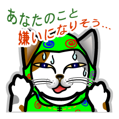 [LINEスタンプ] ニャンだかしゃべりたい！の画像（メイン）