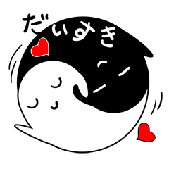 [LINEスタンプ] オバケずの画像（メイン）