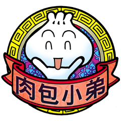 [LINEスタンプ] Bun boy