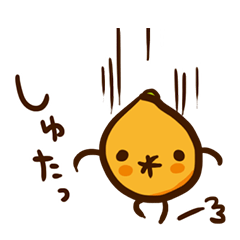 [LINEスタンプ] びわのすけ