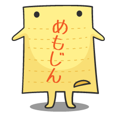 [LINEスタンプ] めもじん