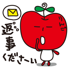 [LINEスタンプ] りんごさん。の画像（メイン）