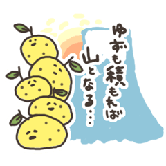 [LINEスタンプ] YUZUゆず その2の画像（メイン）