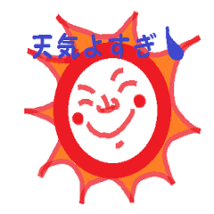 [LINEスタンプ] お天気と季節のスタンプの画像（メイン）