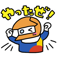 [LINEスタンプ] おふしゃ？の画像（メイン）