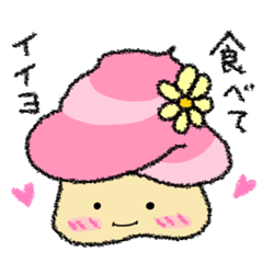 [LINEスタンプ] カップケーキちゃんの画像（メイン）