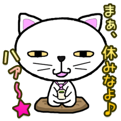 [LINEスタンプ] ナイーブにゃんこ2