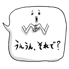 [LINEスタンプ] 吹・だしおの画像（メイン）