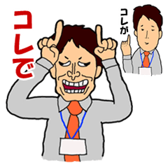 [LINEスタンプ] 哀 LOVE りーまんの画像（メイン）